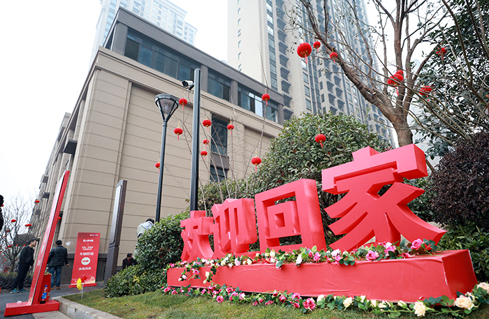 華地歲末三盤(pán)盛大交付，臻藏”華地式“幸福！