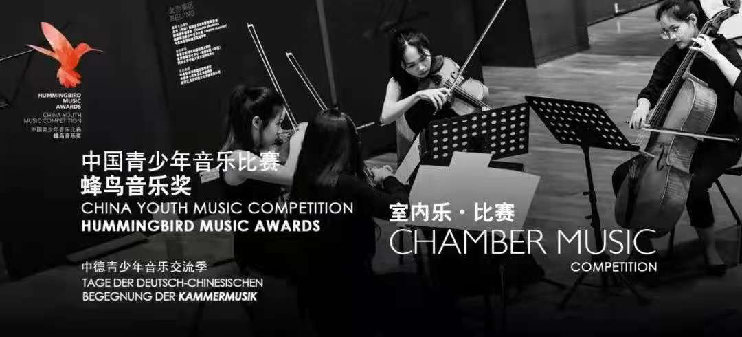 優(yōu)秀！新華公學(xué)學(xué)子全國(guó)比賽中再獲佳績(jī)！