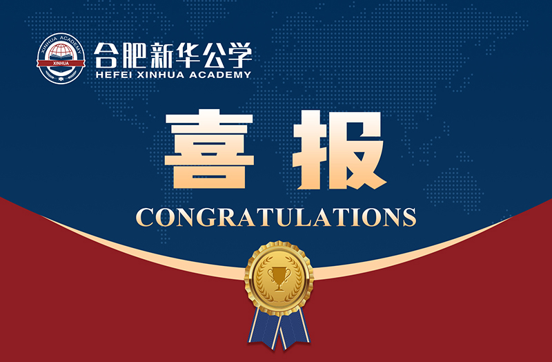 小小一出戲，演出人生大舞臺！