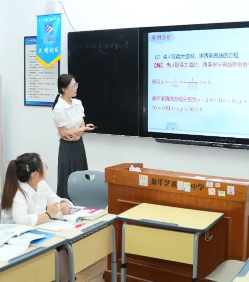 【高二級部】潛心靜學促教研，積蓄力量揚風帆——記高二年級暑期教研活動